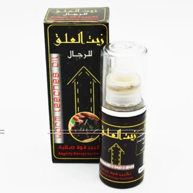 زيت دودة العلق للرجال